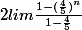 2lim\frac{1-(\frac{4}{5})^{n}}{1-\frac{4}{5}}